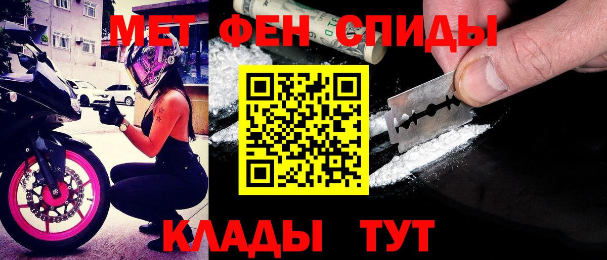 АМФ Premium Черняховск
