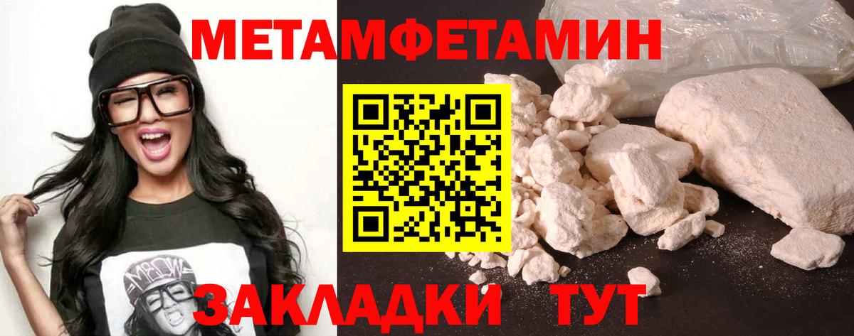 АМФ Розовый  Amphetamine  Amphetamine  Черняховск  Вход с VPN 