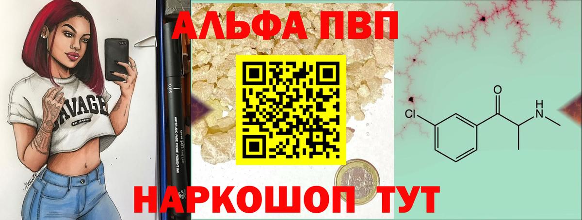 А ПВП СК КРИС Черняховск