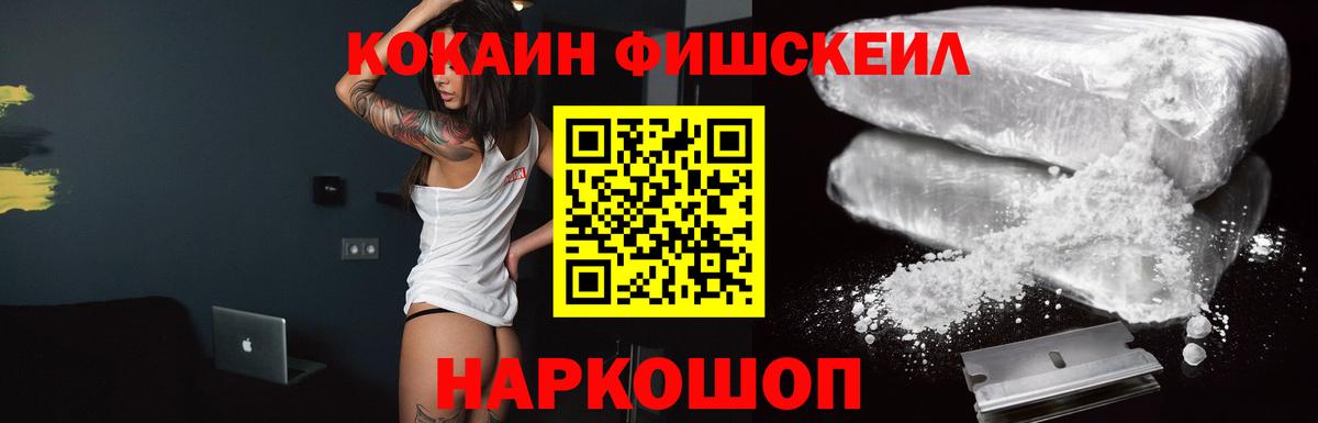 МДМА  Гашиш  ТГК  Черняховск  Вход с VPN  Гашиш  АМФ   Мефедрон   ЭКСТАЗИ 