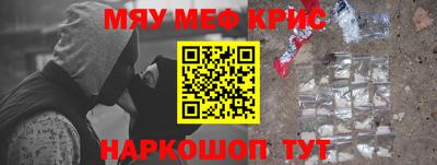 меф VHQ Нальчик