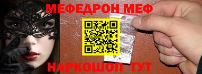 ГАЛЛЮЦИНОГЕННЫЕ ГРИБЫ Наро-Фоминск