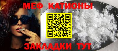 меф VHQ Нальчик