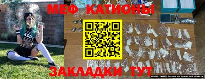 меф VHQ Нальчик