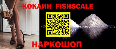 ГАЛЛЮЦИНОГЕННЫЕ ГРИБЫ Наро-Фоминск