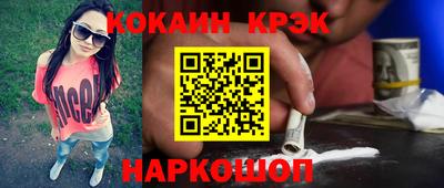 ГАЛЛЮЦИНОГЕННЫЕ ГРИБЫ Наро-Фоминск