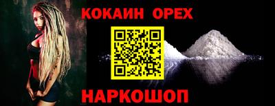 меф VHQ Нальчик