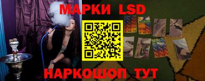 ГАЛЛЮЦИНОГЕННЫЕ ГРИБЫ Наро-Фоминск