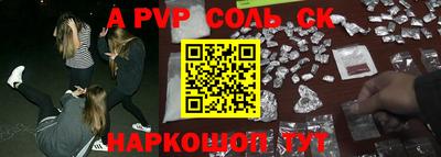 меф VHQ Нальчик