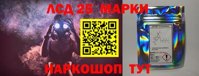 ГАЛЛЮЦИНОГЕННЫЕ ГРИБЫ Наро-Фоминск