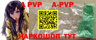 меф VHQ Нальчик