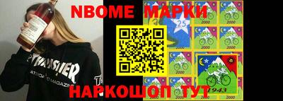 меф VHQ Нальчик