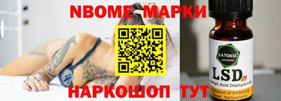 ГАЛЛЮЦИНОГЕННЫЕ ГРИБЫ Наро-Фоминск
