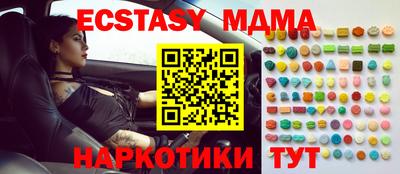 меф VHQ Нальчик