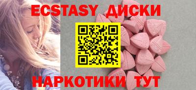 меф VHQ Нальчик