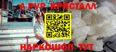 ГАЛЛЮЦИНОГЕННЫЕ ГРИБЫ Наро-Фоминск