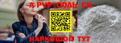 меф VHQ Нальчик