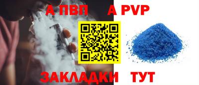 меф VHQ Нальчик