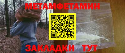 ГАЛЛЮЦИНОГЕННЫЕ ГРИБЫ Наро-Фоминск