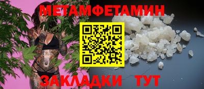 меф VHQ Нальчик