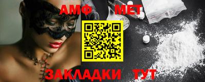 меф VHQ Нальчик
