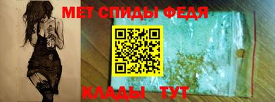 меф VHQ Нальчик