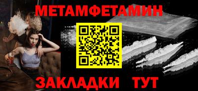 меф VHQ Нальчик