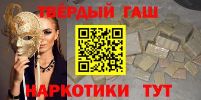 ГАЛЛЮЦИНОГЕННЫЕ ГРИБЫ Наро-Фоминск