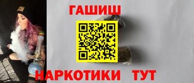 ГАЛЛЮЦИНОГЕННЫЕ ГРИБЫ Наро-Фоминск