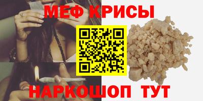 ГАЛЛЮЦИНОГЕННЫЕ ГРИБЫ Наро-Фоминск