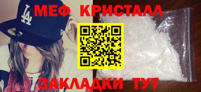 ГАЛЛЮЦИНОГЕННЫЕ ГРИБЫ Наро-Фоминск