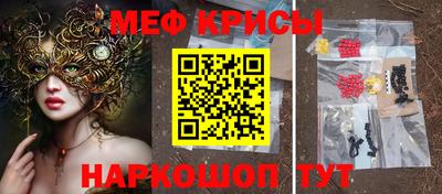 ГАЛЛЮЦИНОГЕННЫЕ ГРИБЫ Наро-Фоминск