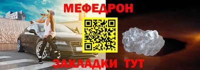 ГАЛЛЮЦИНОГЕННЫЕ ГРИБЫ Наро-Фоминск
