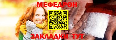 ГАЛЛЮЦИНОГЕННЫЕ ГРИБЫ Наро-Фоминск