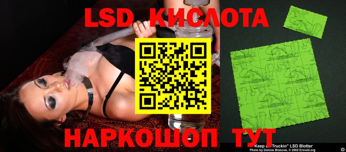ЛСД экстази  ЛСД экстази ecstasy  Черняховск  Вход с VPN  Лсд 25 экстази кислота 