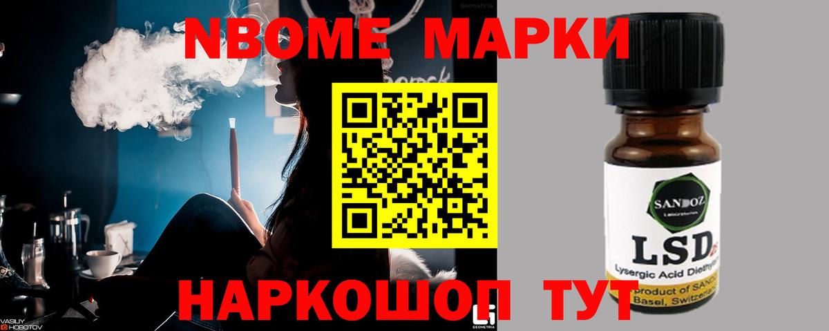 ЛСД экстази кислота Черняховск