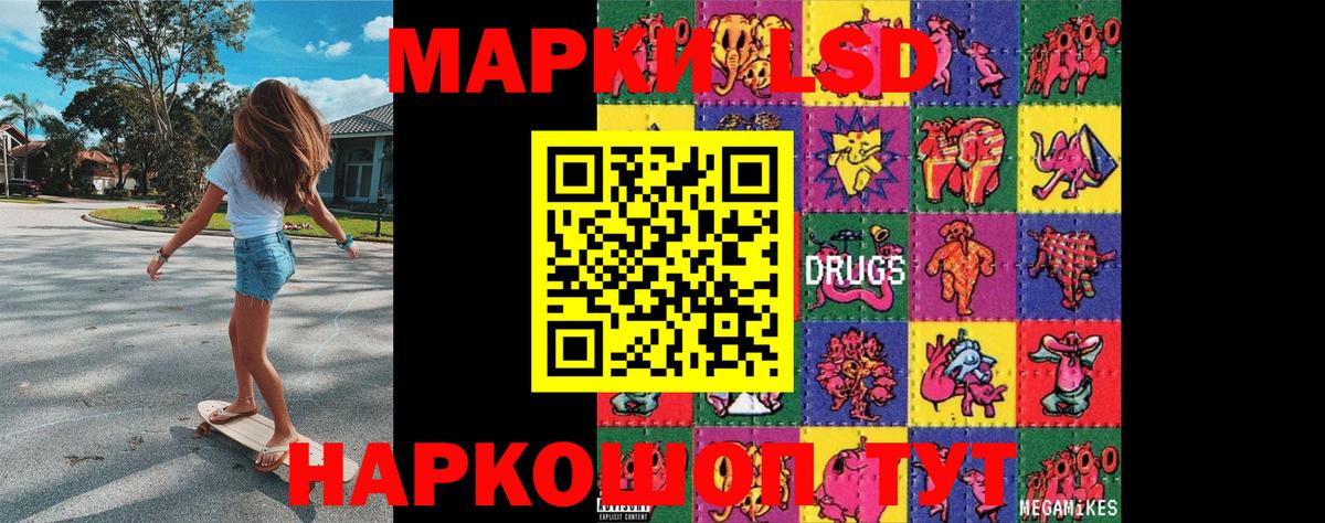 Черняховск  закладки  Марки NBOMe 1,5мг  Вход с VPN  Марки NBOMe 1,5мг  Марки N-bome 