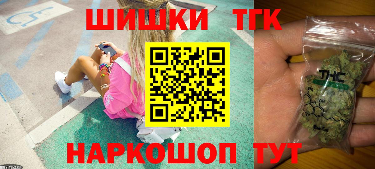 Черняховск  МАРИХУАНА LSD WEED  Бошки Шишки MAZAR  Вход с VPN  Каннабис план  Шишки марихуана Ganja 